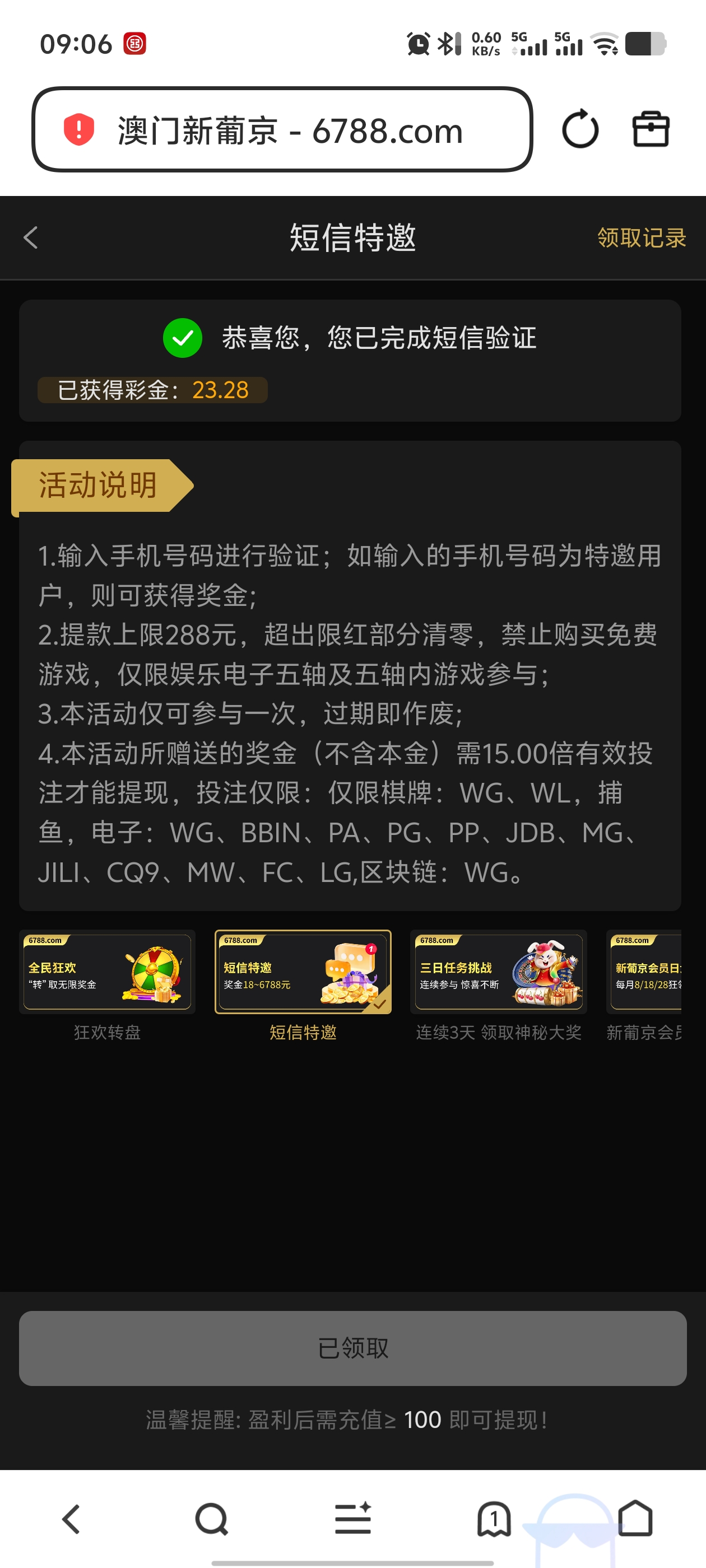 Screenshot_20260419_090649.jpg