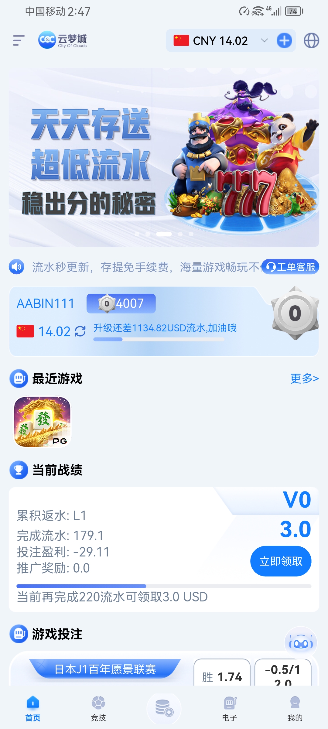 Screenshot_20260419_144751_org.flutter.COC.a.jpg