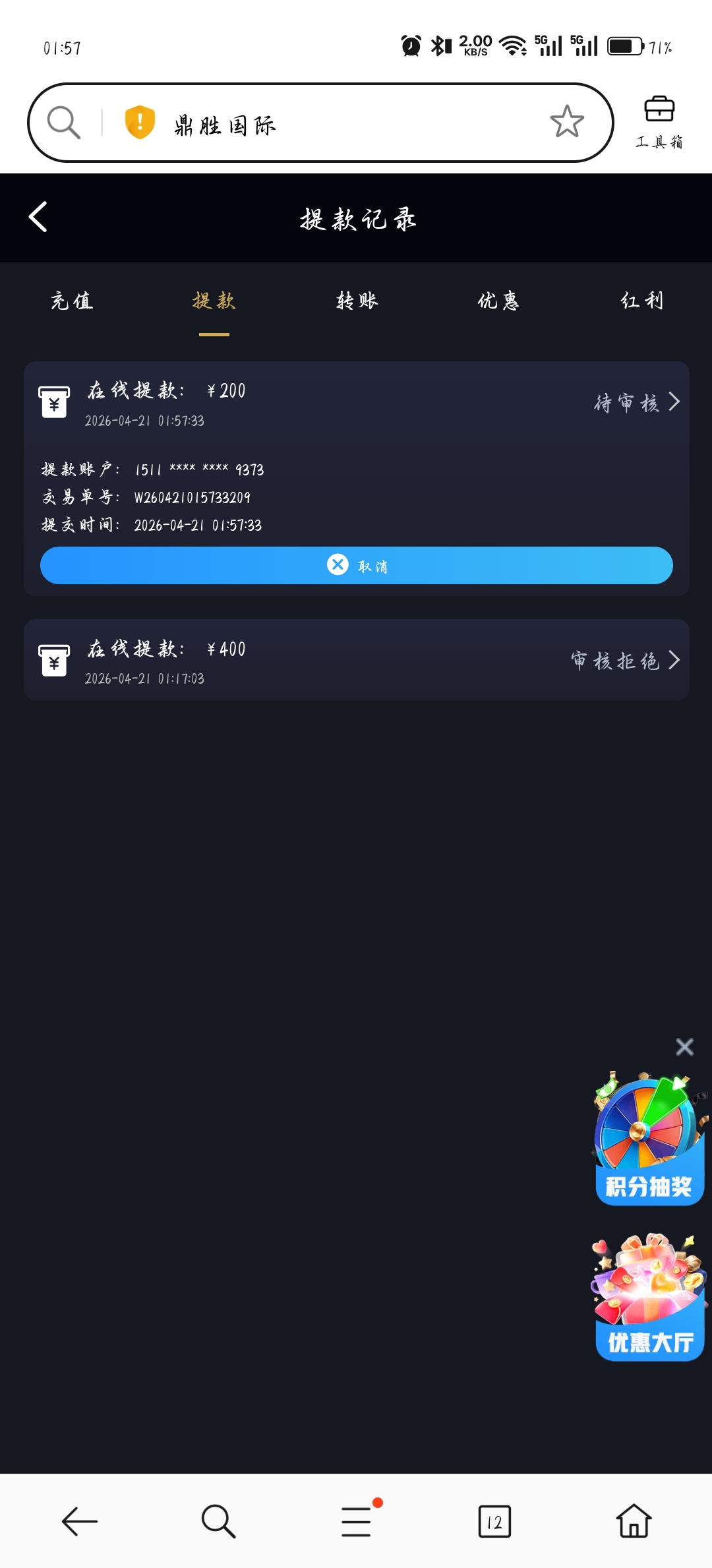 Screenshot_2026-04-21-01-57-39-48_439a3fec0400f8974d35eed09a31f914.jpg