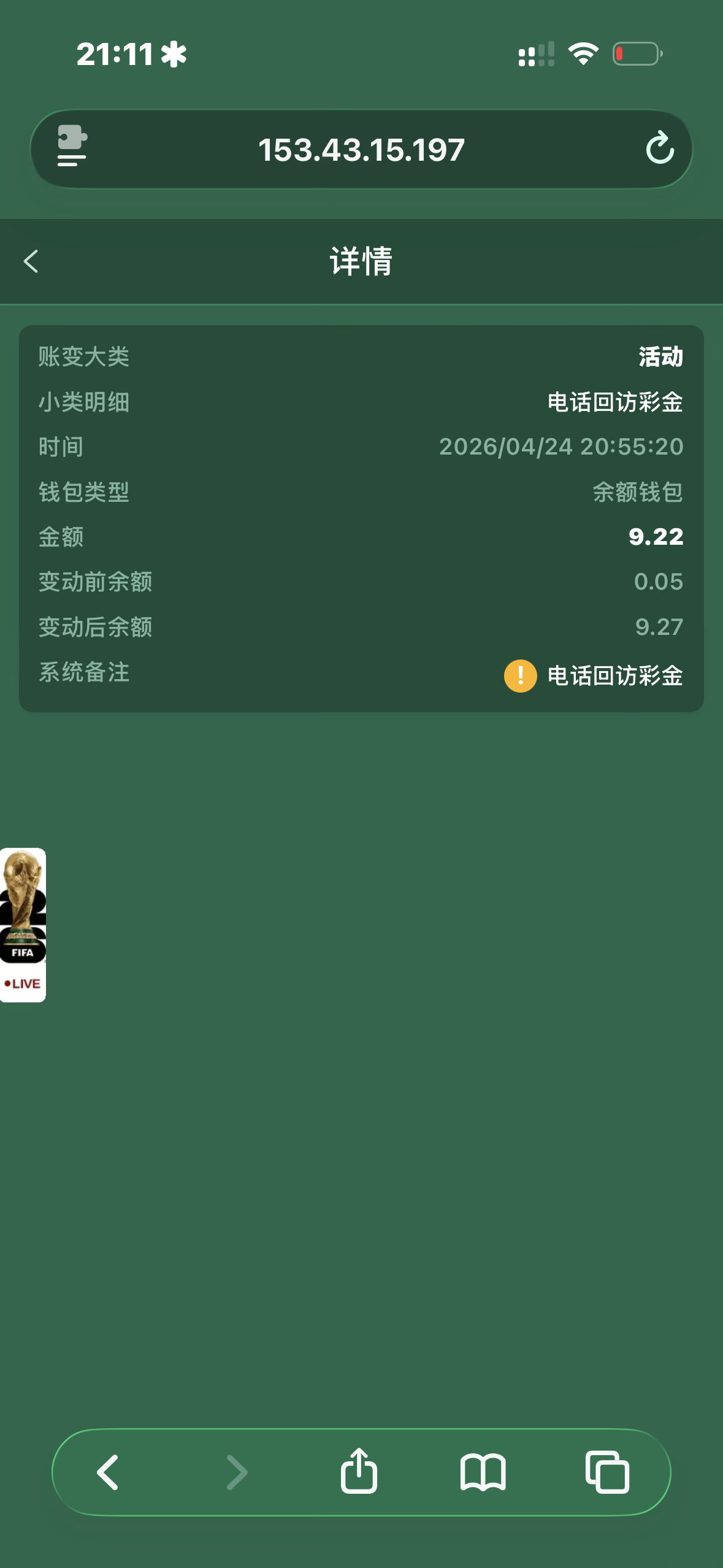 IMG_1245.png
