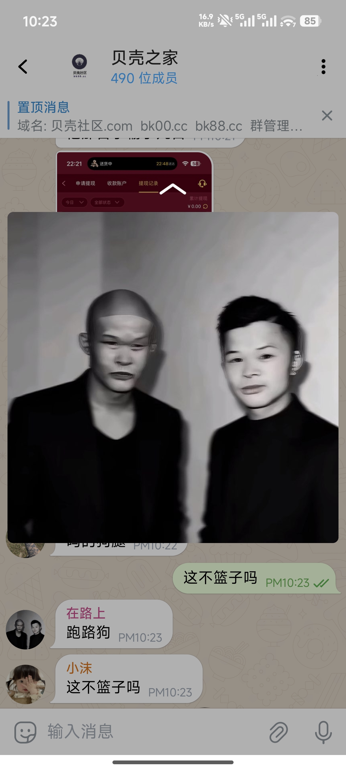马小云