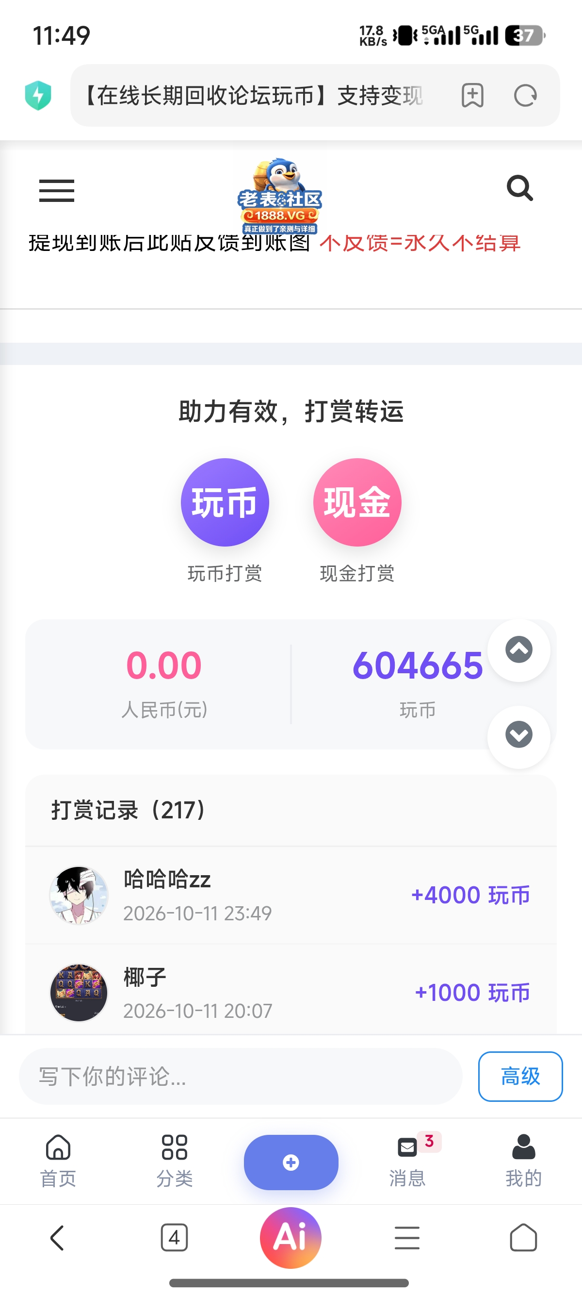 内容图片